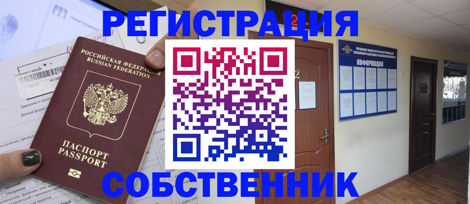 форма 3 в Ужуре